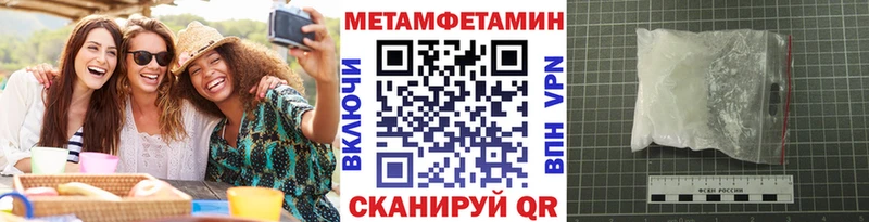 Метамфетамин мет  дарк нет формула  Сосновоборск 