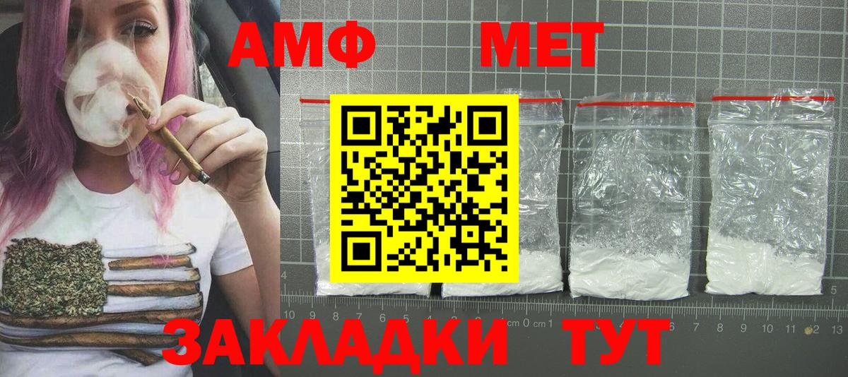 Метамфетамин Декстрометамфетамин 99.9% Сосновоборск