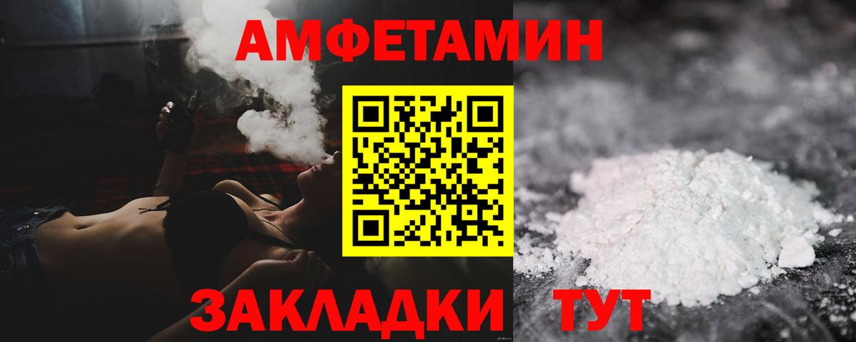 МЕТАМФЕТАМИН  МЕТАМФЕТАМИН Декстрометамфетамин 99.9%  Сосновоборск  МЕТАМФЕТАМИН Декстрометамфетамин 99.9% 