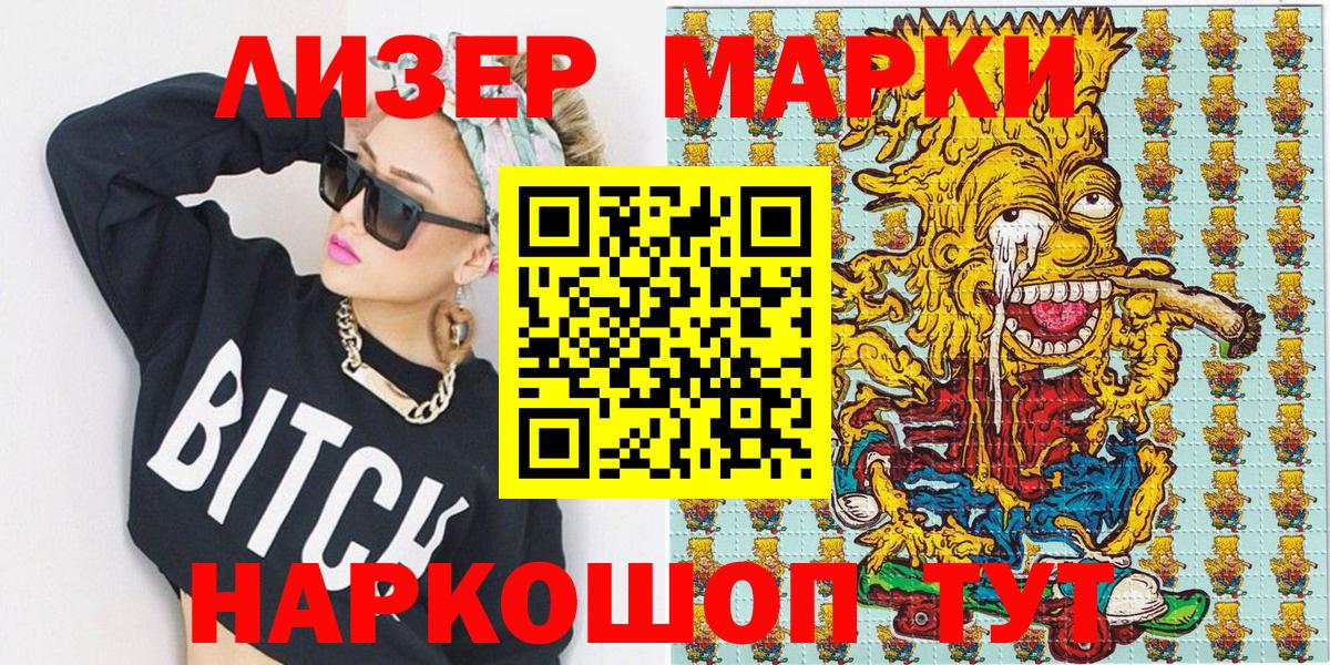 A-PVP СОЛЬ   Сосновоборск  Вход с VPN  Меф кристаллы  Кокаин 