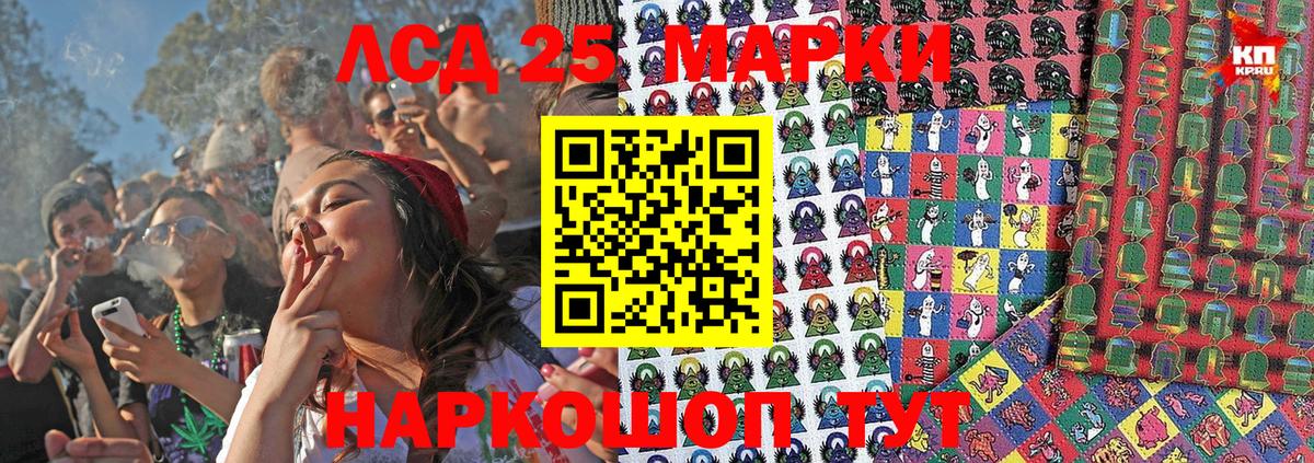 Марки N-bome 1,5мг  Сосновоборск 