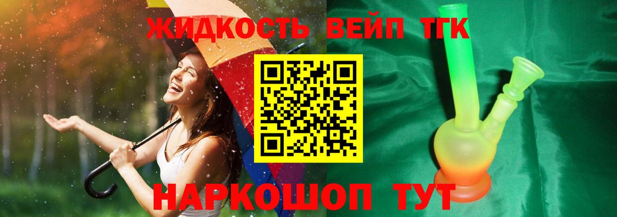 Сосновоборск  ТГК концентрат  Вход с VPN 
