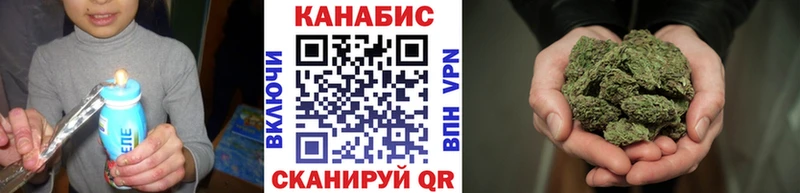 Бошки марихуана THC 21%  купить наркотик  Сосновоборск 