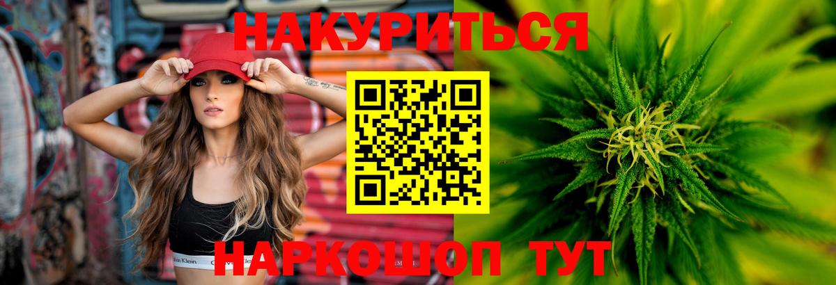 Канабис ГИДРОПОН  Вход с VPN  Каннабис план  Канабис THC 21%  Сосновоборск 