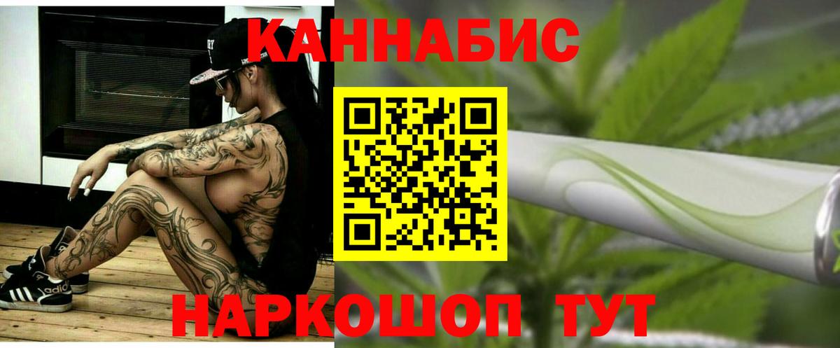 МАРИХУАНА индика  Бошки марихуана гибрид  Сосновоборск  МАРИХУАНА LSD WEED  МАРИХУАНА AK-47 